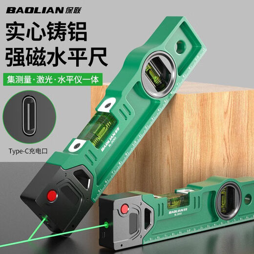 NAOISKEY Laser Level High-Precision Anti-fall Strong Magnetic Multi-Function Measurement Mini Level Water Portable Level Torpedo Type Strong Magnetic Level 225mm