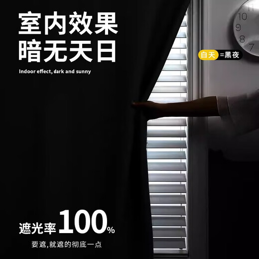 Zhizhu full blackout without punching installation telescopic rod curtain sunshade and heat insulation 2026 new bay window rental room cloth gauze integrated beige sunshade and heat insulation 1.5m*1.8m free punching Roman rod