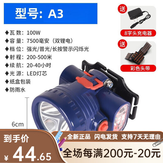 渝豹防爆头灯超长续航安全帽矿灯卡扣式头灯夜钓鱼户外LED强光头戴式 高品693(强光10h)