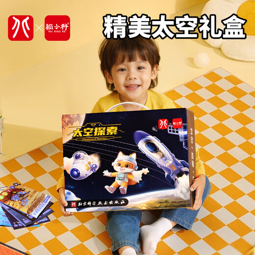 Kinderwissenschaftsexperiment Set Kindergarten Mittelklasse 4-jährige Bildungsspielzeug für Jungen und Mädchen 1. Juni Kindertag Geschenke Kindergärtner Space Exploration Geschenkbox [8 Sets]