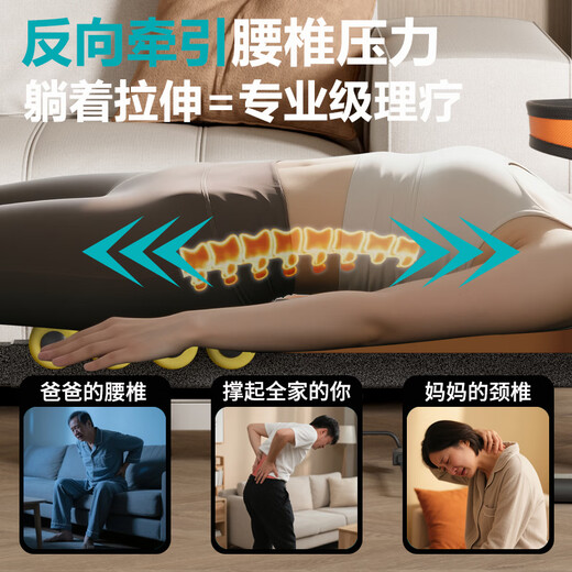 Mr. Mister's lumbar cervical spine electric lumbar neck traction device reliever bed stretching home lumbar disc herniation artifact special double pulley electric / foam foot / deep traction belt