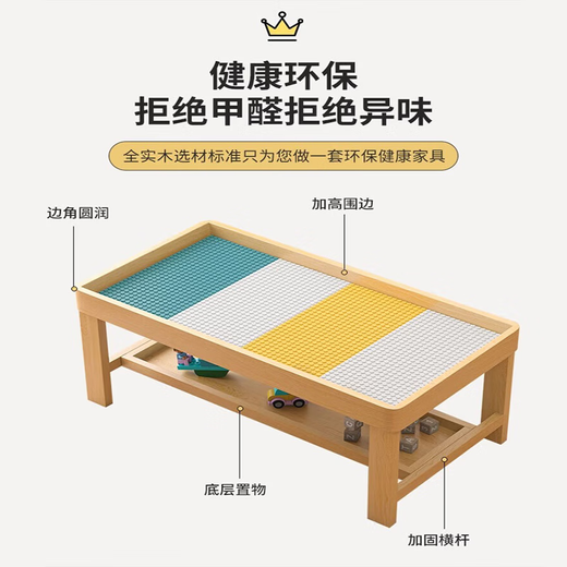 虎实小宝儿童实木积木桌木质3-6岁结实多功能大号大颗粒游戏学习桌二合一 106大桌+2椅+698积木+汽车乐园