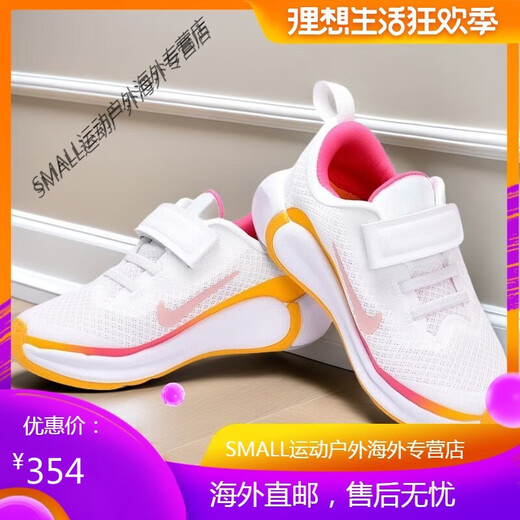 耐克（NIKE）夏季Nike魔术贴跑步鞋网面透气超轻软底运动男女大童鞋RU9856 2088黑白 24 码 （内长13.5cmb