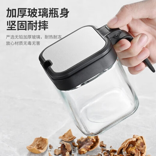 Antec seasoning box set household combined kitchen storage box jar seasoning bottle MSG salt jar seasoning jar five-piece set seasoning jar *4 + base