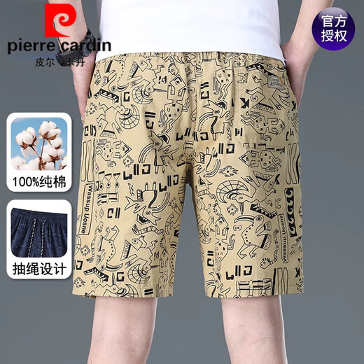 Pierre Cardin Pure Cotton Shorts Herren Sommer Neue Mode Casual Sports Hosen Männer Lose große trendige Fünf-Punkte-Hosen 9896-Weiß 5xl Empfohlen 200-220jin [Jin entspricht 0,5 kg]
