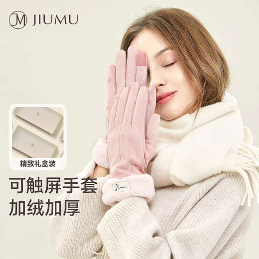 JIUMU warm gloves women's winter thickened velvet finger gloves outdoor driving and riding windproof and cold-proof touch screen gloves
