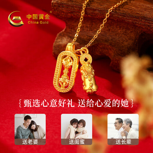 China Gold (CHINA GOLD) Gold Necklace Women's Foot Gold Pixiu Vajra Pendant Pure Gold Birthday Gift for Girlfriend and Wife Pixiu Vajra Pendant About 0.6g* Free Universal Silver Chain