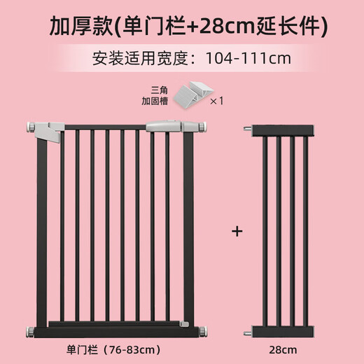 Guardage de l'escalier Porte de sécurité pour enfants garde-corps de porte de porte de porte de balustrade de baignade pour bébé clôture [audacieuse et épaissie] Largeur applicable 104-111cm 103 Hauteur [noir givré]