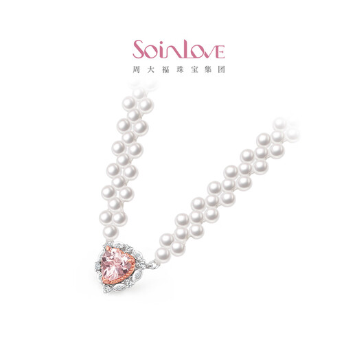 Chow Tai Fook SOINLOVE Heart of Laurel 18K Gold Morganite Diamond Pearl Necklace VV251 VV251