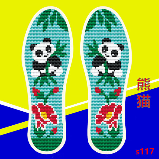 Chaomengcheng new animal pattern cross-stitch insole with needle and thread semi-finished festive style 1278 Fengge Luanwu size 36