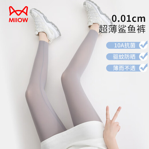 猫人超薄鲨鱼裤女打底裤春夏天外穿冰丝面膜裤高腰瑜伽运动紧身芭比裤