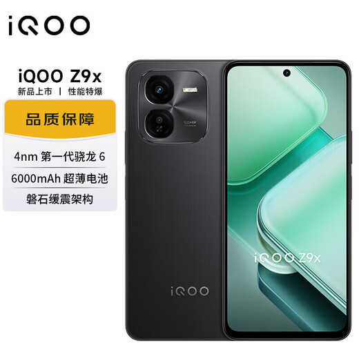 VivoiQOO Z9 Turbo+ Dimensity 9300+ flagship chip, era-class communication technology, self-developed e-sports chip Q1, blue ocean battery, full Netcom 5G mobile phone z9turbo+, Yaoye Black丨Z9x (first generation Snapdragon 6) 8GB+128GB