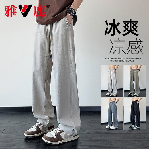 Pantalones de yalu bingsi para hombres en verano pantalones casuales de pierna recta, de color recto de agua rápido para niños, nuevos pantalones de patas abiertas 6636 negros l alrededor de 110-130Jin [Jin equivale a 0.5 kg]
