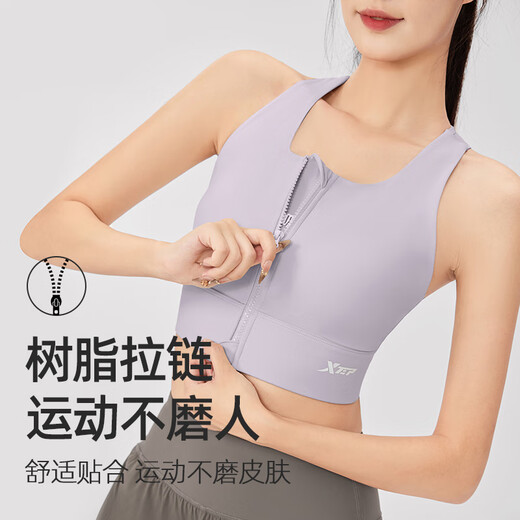 XTEP sports bra women's front zipper anti-shock and anti-sagging running fitness bra 2025 new beautiful back yoga vest for women
