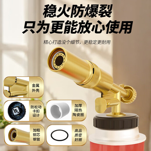 Padilin Flamethrower Spray Gun Roasted Pig Hair Barbecue Flamethrower Handheld Ignition Flamethrower Does Not Include Gas Tank