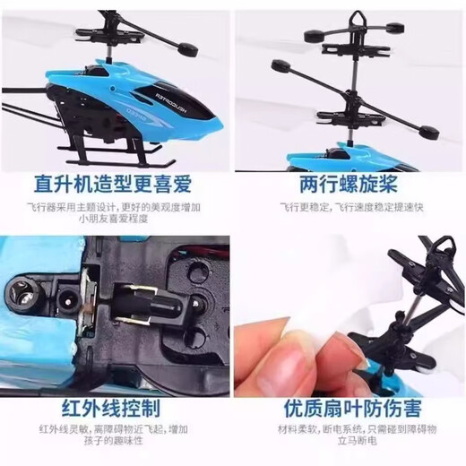 Le rêve d'enfance de Jipin d'un avion télécommandé, d'un hélicoptère à induction intelligent, d'un jouet pour enfants à suspension et résistant aux chutes, d'un hélicoptère à suspension à induction gestuelle, bleu