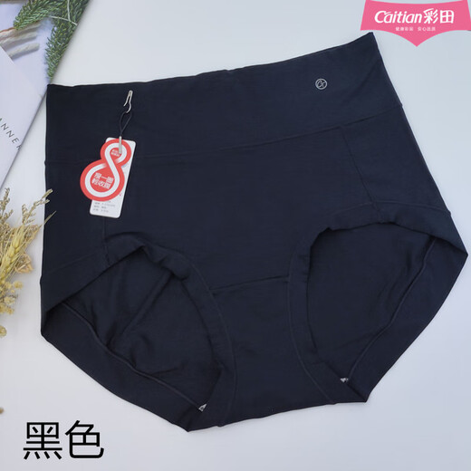 
Aida Aida high waist belly-closing women's underwear 15282 modal 15283 small belly breathable large size hip 15208 [3 packs] black + bud green + soft skin XL 175/105 suitable for 140-175Jin [Jin equals 0.5 kg]