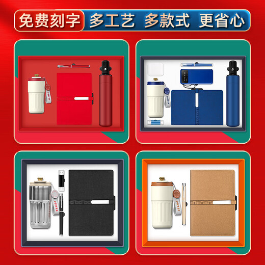 Zhimei Globale Abschlussgeschenke Geschenke für Lehrer Team Building Souvenirs Laptop Geschenkbox A5 Souvenirs Büro Schreibwarenpapier Logo Set Geschenke Geschenke Geschenke Kaffeetasse + Buch + Stift + U Disk + Power Bank + Regenschirm + drahtlose Kopfhörer Blau Blau