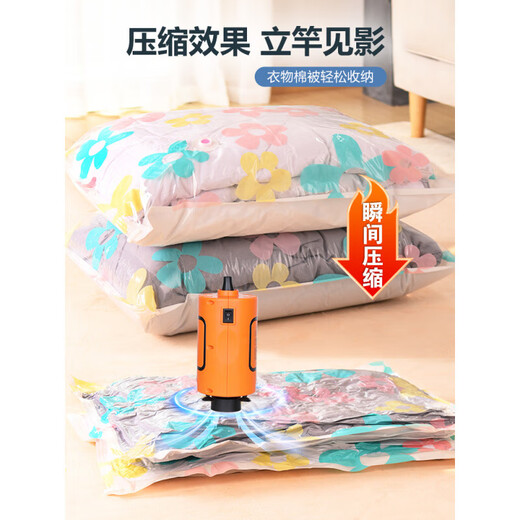2025 Universal Compression Bag Electric Pump One-touch Vacuum Easily Store Clothes and Quilts Save Worry and Effort Multifunctional Air Pump