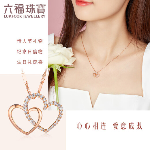 Lukfook Jewelry 18K Gold Heart to Heart Diamond Pendant Women's Pendant without Necklace N125 Total Weight 0.88g