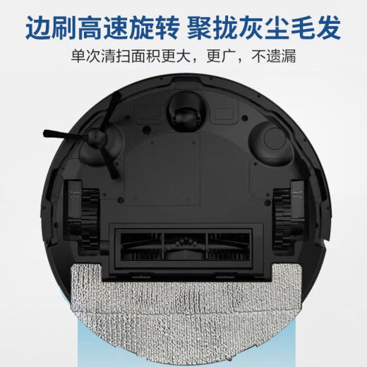 美的扫地机器人i5evo家用全自动智能家电吸尘器4500Pa大吸力扫吸拖三合一体机 黑色款i5-Evo