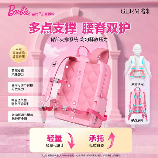 Germe Barbie Schoolbag Primary Schoolbag Girl Grade One, Two, Three, To Sixth Light Light Protection Childre