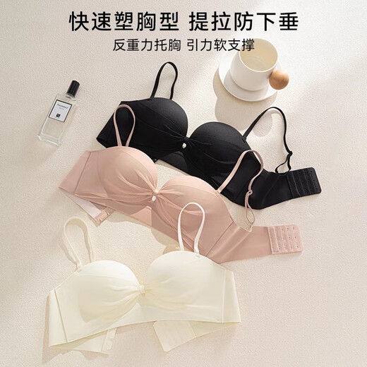 
Carey Kay half cup underwear for women's small breasts gathering girls' bra strapless anti-slip anti-sagging top support sexy strap bra pink skin color M (34/75AB recommended)