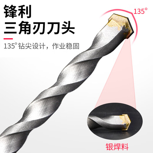 Baolian wall hole opener drill bit to punch holes through the wall air conditioner dry electric hammer concrete impact drill brick wall drilling tool square handle 30mm set