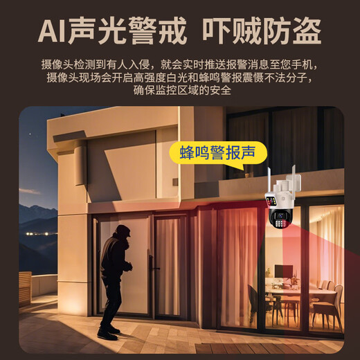 纽曼ai监控摄像头室外1600万家用监控无线wifi网络手机远程监控器360度无死角带夜视全景旋转云台户外