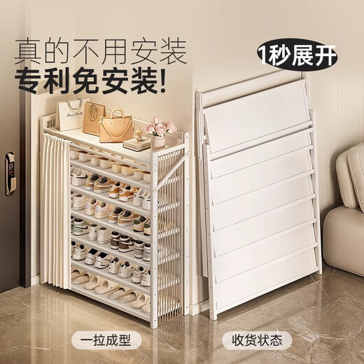 Yimo shoe rack simple installation-free household door folding shoe cabinet small entry dustproof storage rack white 5 layers 70