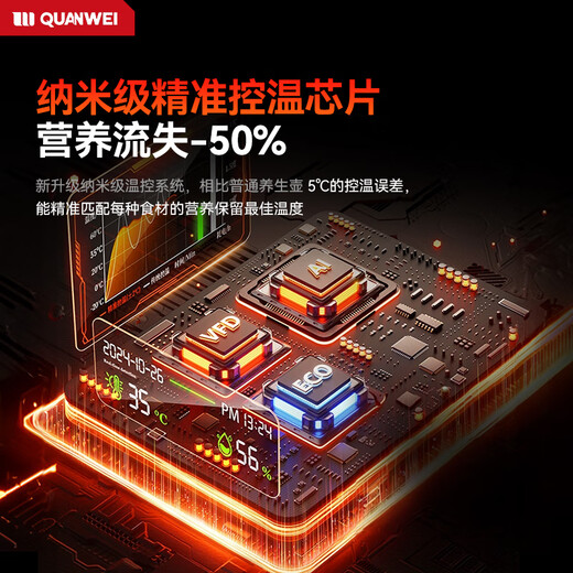 Quan Wei Imported from Germany | All-glass 0-glue Health-preserving pot with integrated heat preservation and fully-automatic constant temperature Small scented tea brewing kettle for one person in the office All-glass pot body丨0 metal丨0 glue Without tea drain 1.2L