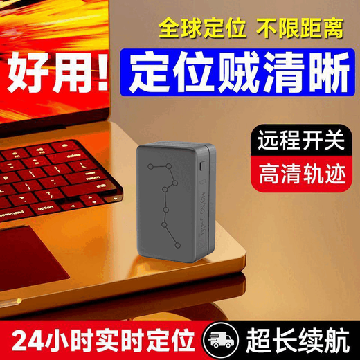 Alphonso卫星gprs定位器磁吸车辆防盗追跟仪器定手机无线跟踪追踪防偷强磁 5G尊享版精准追踪续航待机5年