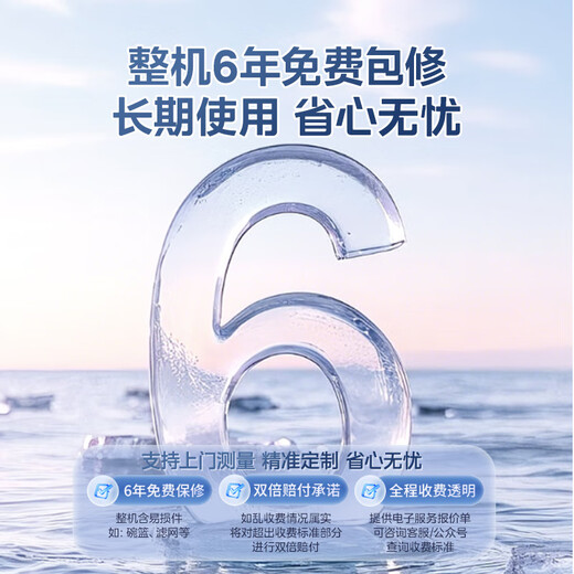 Hualing's new product AIR10Pro dishwasher embedded 15 sets of one-button washing, drying and six-dimensional washing system 105 hot air drying seven-star disinfection four-star disinfection layered wash Produced by Midea National subsidy 20%