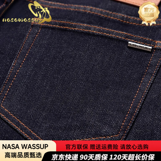 Nasawassup High-End-Eisseide-Jeans für Männer Sommer dünne atmungsaktive lose gerade Hosen 2025 Neue ultradünne Freizeithosen für Männer ICE Seidenschwarz 9763 [Bezirksauswahl] 40