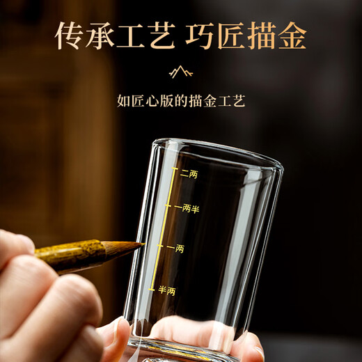 FANKAQI Jinshan Blue Mountain 2-Liang White Wine Glass Household Scaled Crystal Glass Wine Set 2-Liang Cups