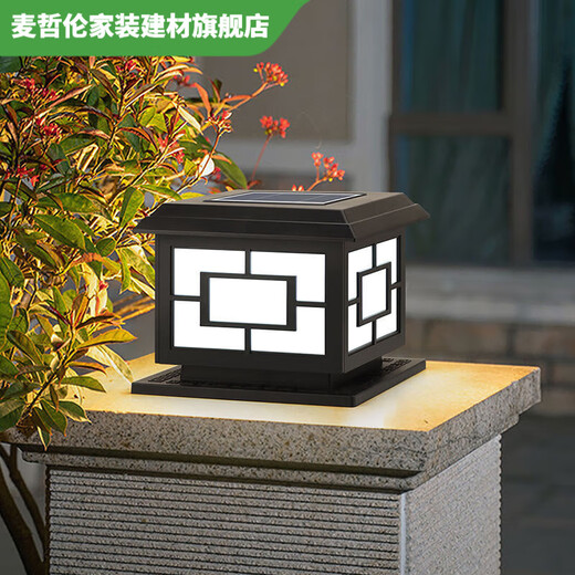 Vinoa's new solar gate post lamp dual-purpose villa wall fence post lamp garden courtyard wall pier lamp outdoor waterproof flat cover Ruyizhong 30cm black pure electric version