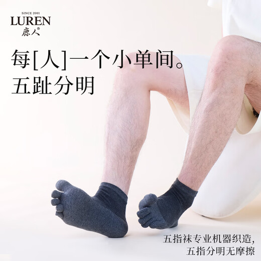 LU REN socks men's toe socks pure cotton sweat-absorbent and breathable spring and summer cotton split-toe socks men's black mid-calf socks 7102 7102-mixed color (mesh)-pack 5 pairs one size fits all