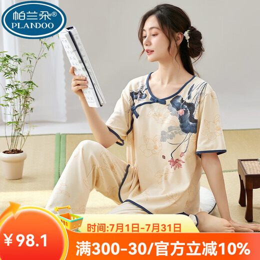 帕兰朵女士短袖睡衣套装夏季薄款长裤夏天新中式国风仿棉家居服可外穿 LZY9905 M码(建议75-95斤) 均码