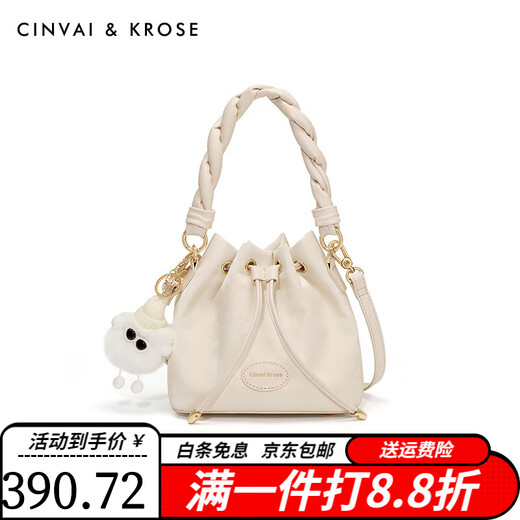 Kouyi nouveau produit sac seau cadeau pour femmes 2026 nouveau sac à bandoulière sac à main de banlieue sac à bandoulière pour femmes crème blanc crème_blanc lumière niche de luxe haut de gamme