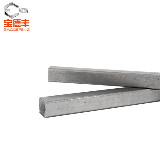 Baodefeng 45# steel 1 meter flat key bar steel flat key pin square key bar flat healthy bar square flat key shaft pin square material pin A3 A3 material 3x3 5 pieces