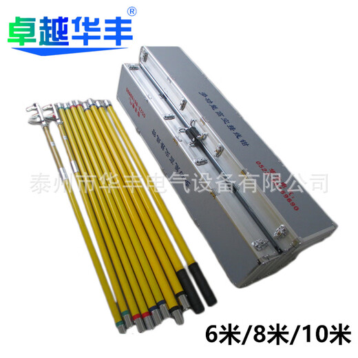 Resistance wiring clamp TD-1168 high-altitude wiring grounding device 6/8/10m high-altitude wiring clamp type 1 6 meters (pack of 2)