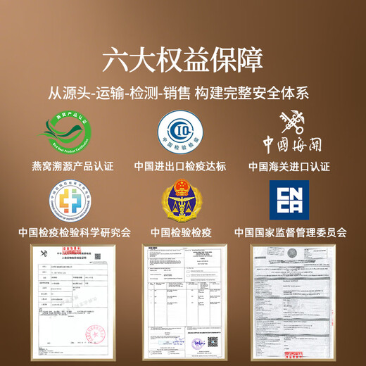 Tongrentang Beijing Tongrentang Nest Copa seca [Etiqueta de oro de Indonesia 50G] Rediquidad de regalo de nido de pájaros secos rastreables para mujeres y ancianos regalos de mujeres y mayores
