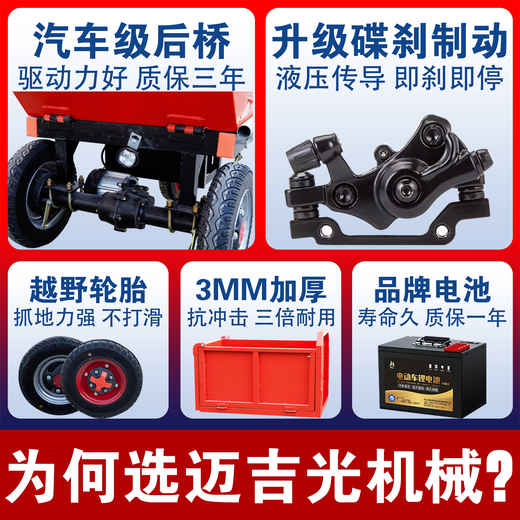 Ni Zhier electric push ash bucket tricycle, construction site, breeding farm tool, dump truck, transporting dung and bricks, inclined bucket thickened version 2.5 high power 1500W integrated rear