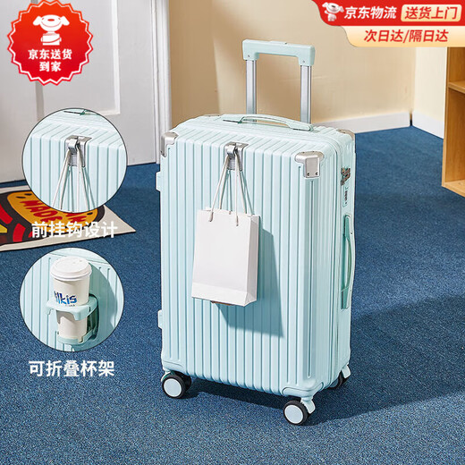 袋鼠高颜值行李箱女学生2025新款多功能拉杆箱男大容量密码箱耐用皮箱 168多功能升级加厚款【奶白色】 20寸【登机推荐】