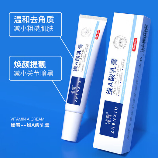 DETE vitamin A acid cream 30g + urea vitamin E cream 30g ointment relieves dry and peeling chicken skin, non-medical moisturizing