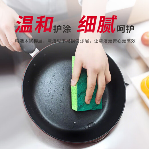 Vileda German wood pulp cotton scouring pad 3-pack household dishwashing sponge rags for pot and dishwashing cloth kitchen cleaning