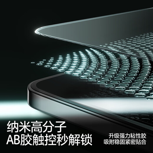 Flash Magic is suitable for Huawei nova14 tempered film NOVA14 mobile phone film HD anti-fingerprint smooth diamond anti-fall wear-resistant protective front film