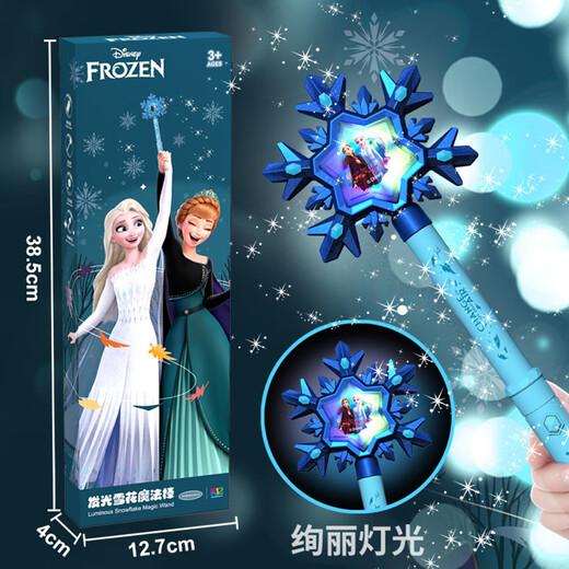 迪士尼（Disney）冰雪奇缘艾莎公主魔法棒小魔仙玩具夜发光音乐3-6女孩儿童节礼物