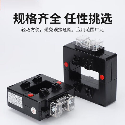 Jinxi open current transformer separation switch/DK-80*40 copper bar open three-phase AC square hole DK40*30-400/5A