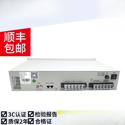 Fire broadcast amplifier HY2731D1 150W HY2733D 500W